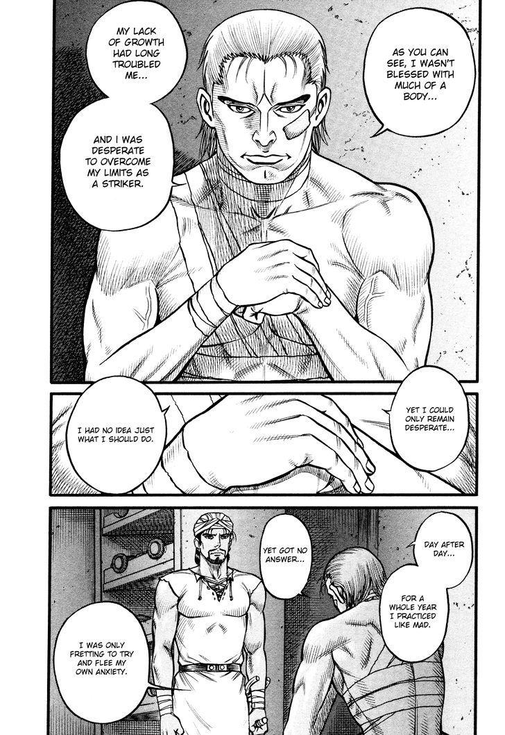 Kento Ankokuden Cestvs - Page 2