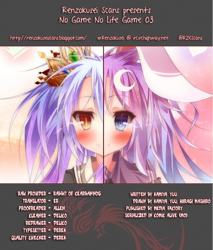 No Game No Life Chapter 3 - Picture 1