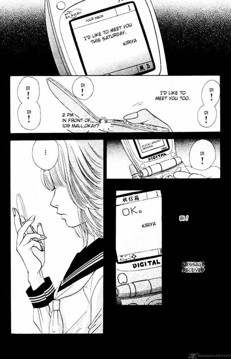 Kare First Love Chapter 5 : Volume 1 Chapter 5 - Picture 1