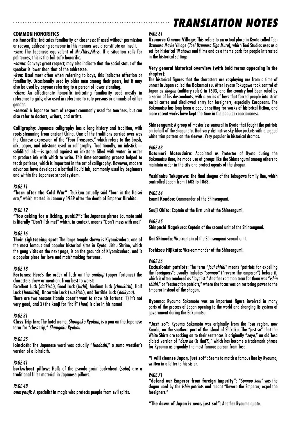 Handa-Kun - Page 3
