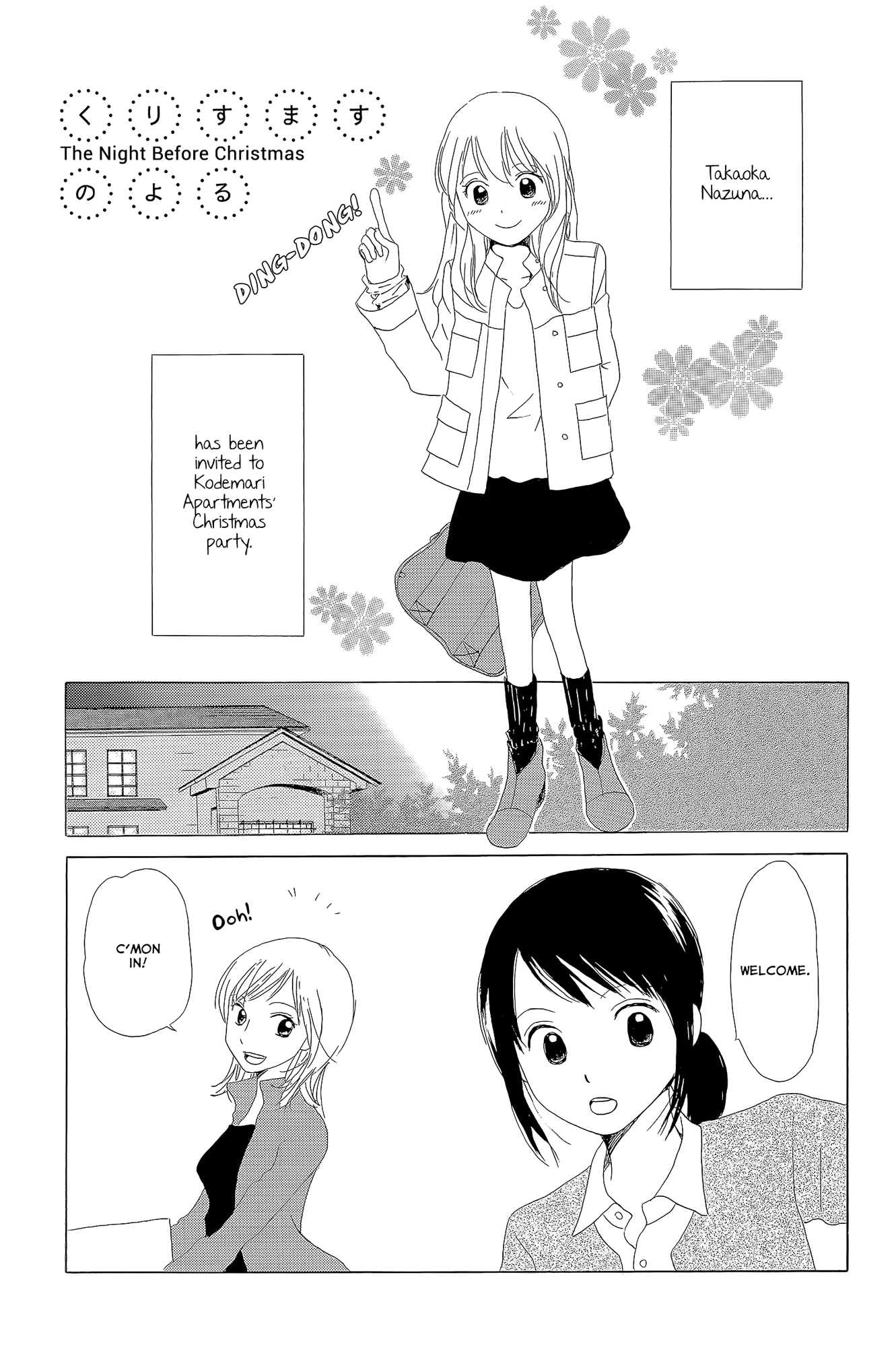 Fuwafuwa No Kimochi - Page 1