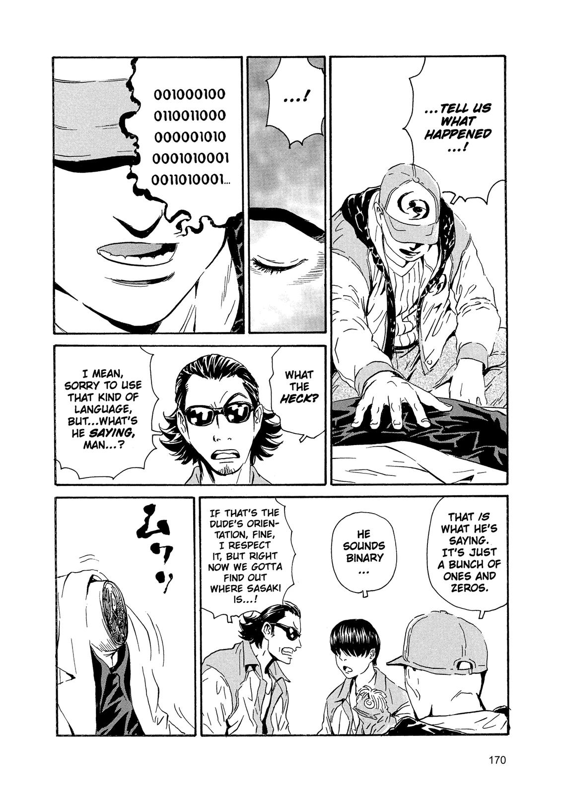 The Kurosagi Corpse Delivery Service - Page 2