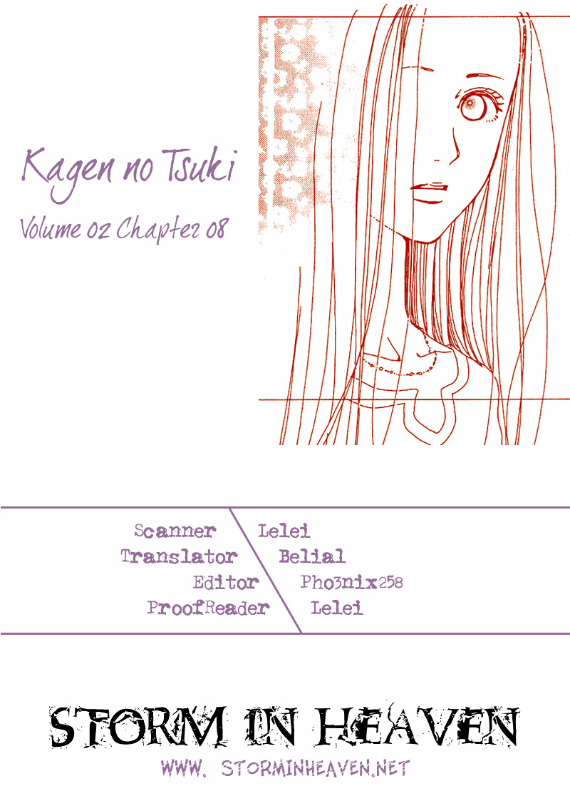 Kagen No Tsuki - Page 1