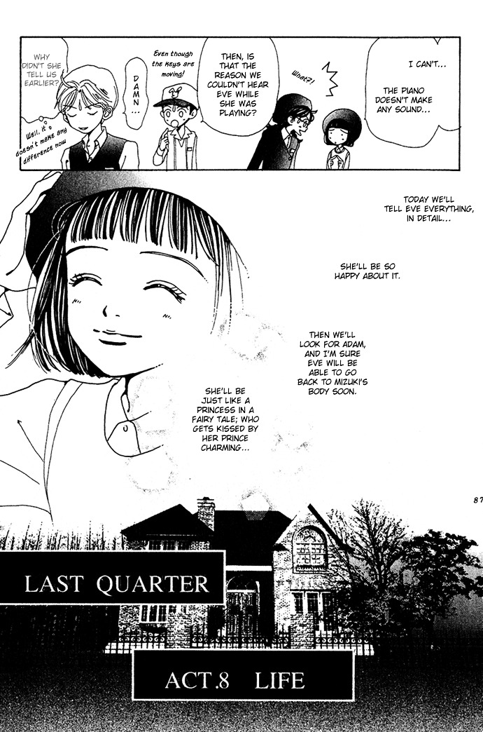 Kagen No Tsuki - Page 2