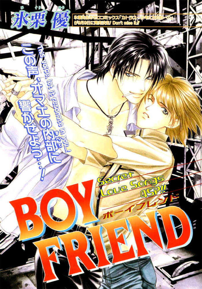 Boyfriend - Page 2