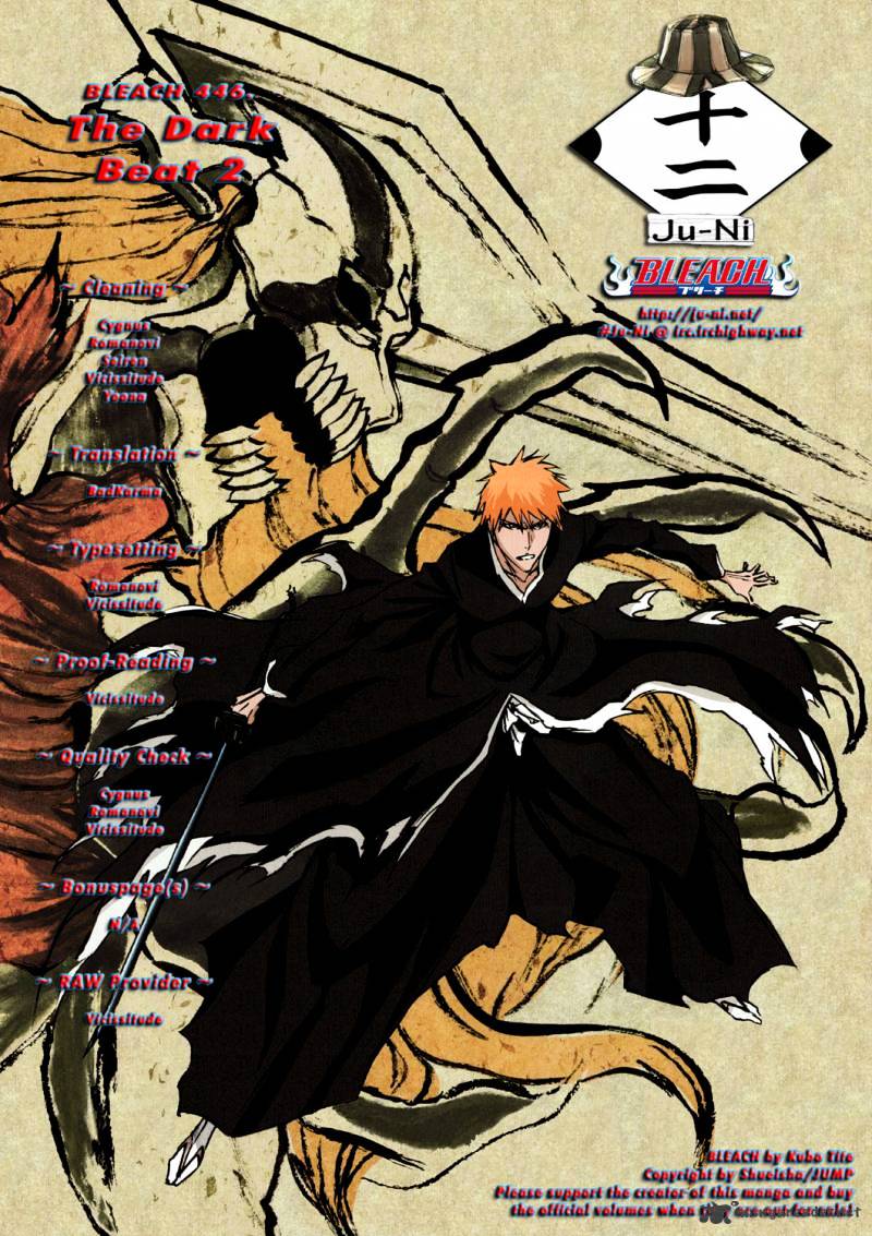 Bleach Chapter 446 : The Dark Beat 2 - Picture 1