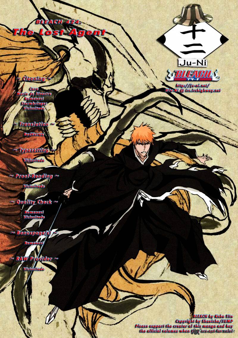 Bleach Chapter 424 : The Lost Agent - Picture 1
