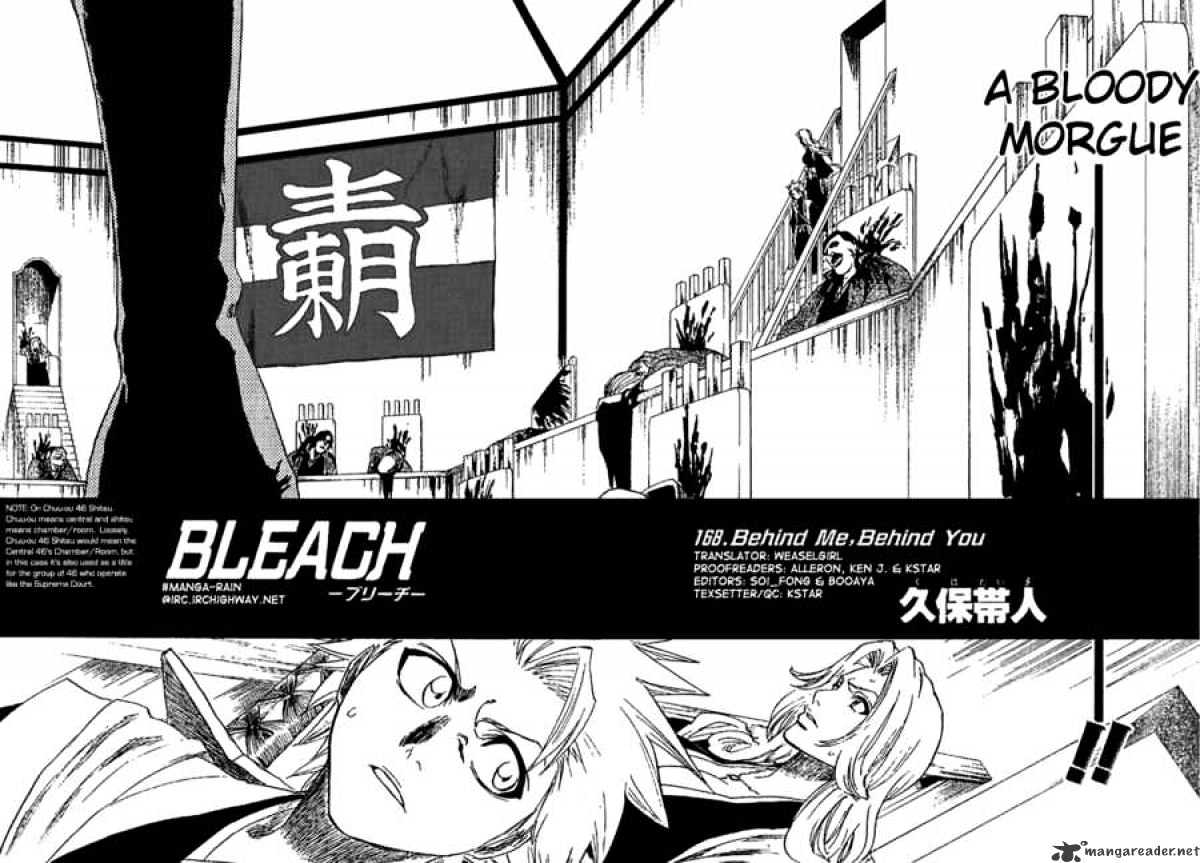 Bleach Chapter 168 : Behind Me, Behind You - Picture 3