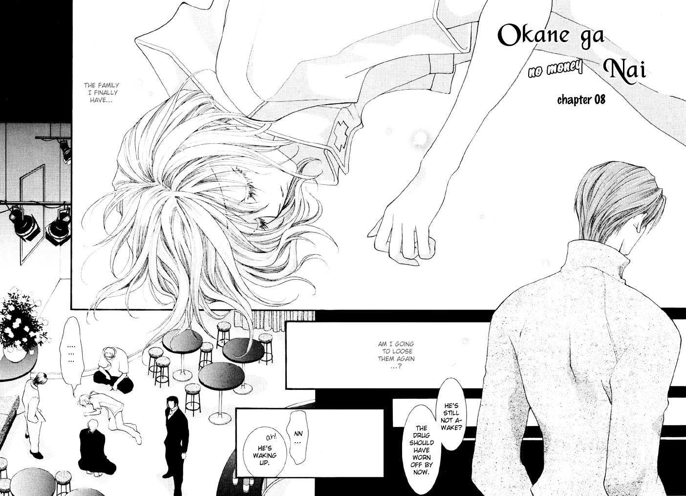 Okane Ga Nai - Page 2