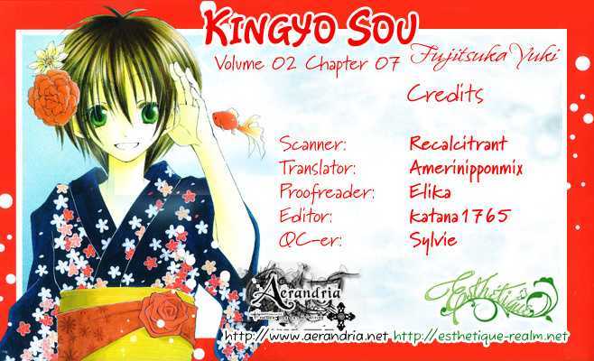 Kingyo Sou - Page 1