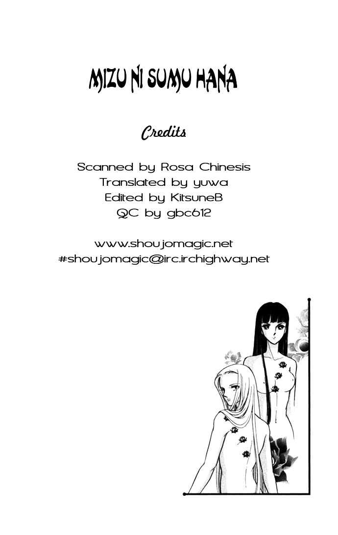 Mizu Ni Sumu Hana - Page 2
