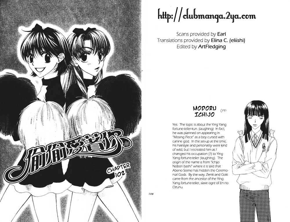 Hana Kimi Vol.18 Chapter 102 - Picture 1