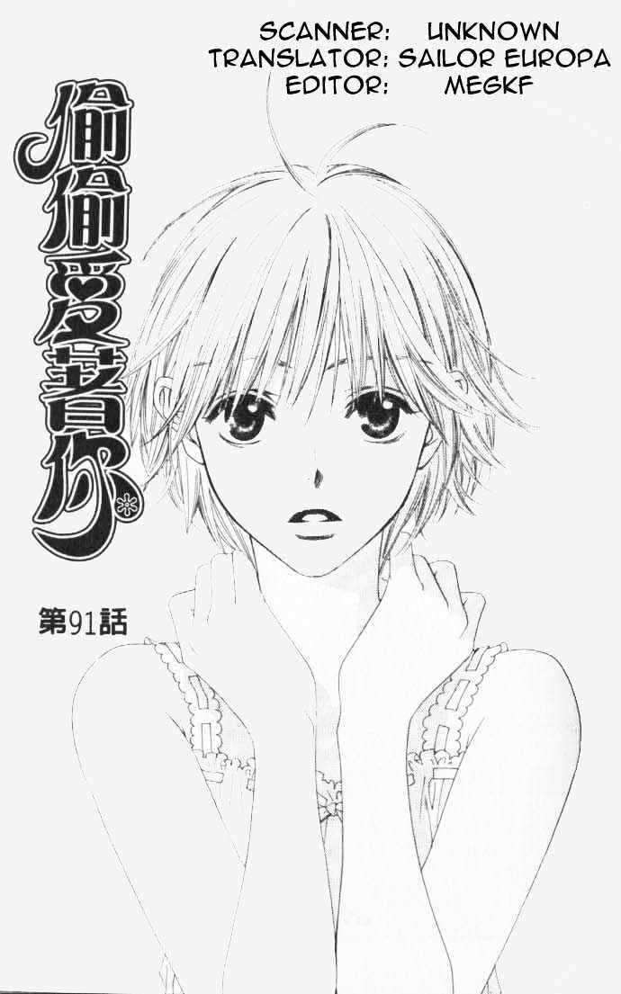 Hana Kimi Vol.16 Chapter 91 - Picture 1