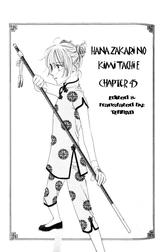 Hana Kimi Vol.9 Chapter 45 - Picture 1