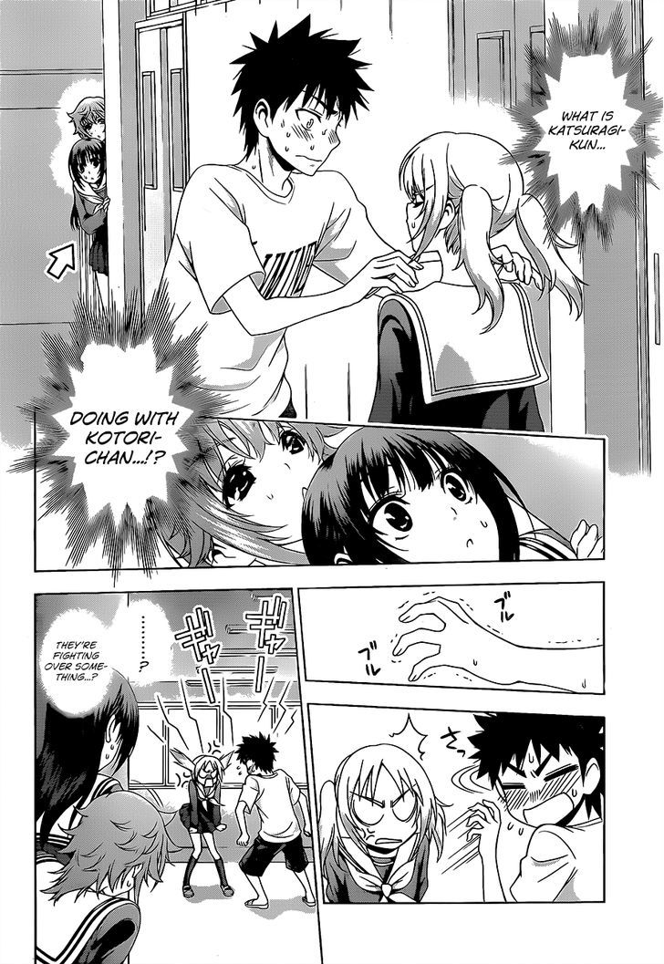 Koisome Momiji - Page 2