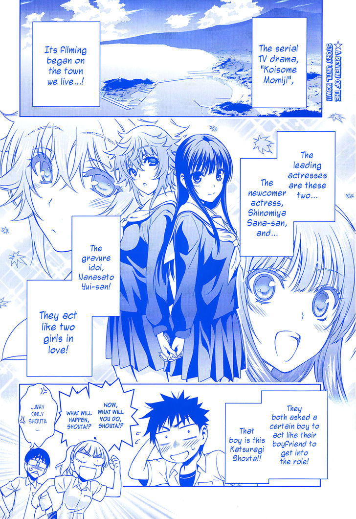 Koisome Momiji - Page 2
