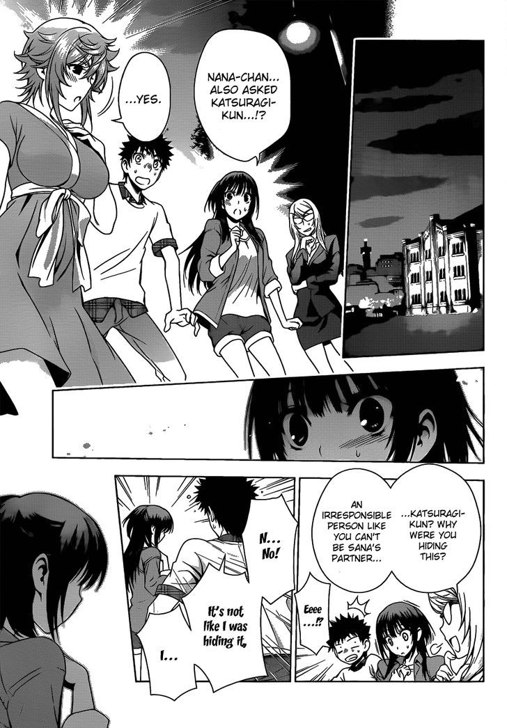 Koisome Momiji Vol.2 Chapter 12 : The Beach? The Beach! The Beach!? - Picture 3