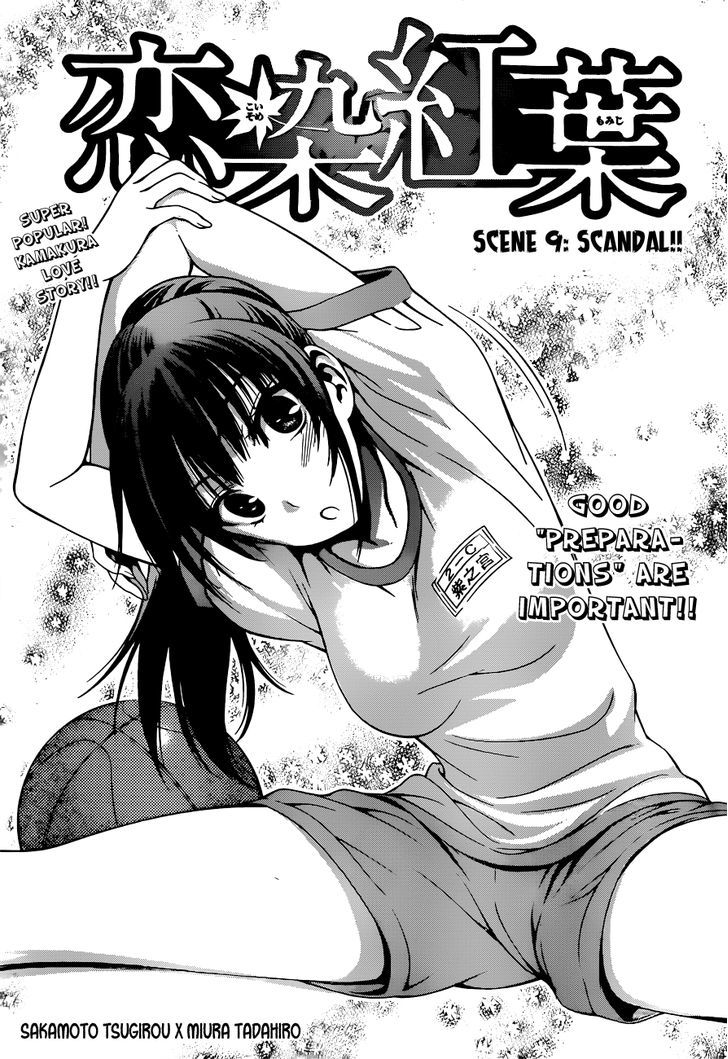 Koisome Momiji Vol.2 Chapter 9 : Scandal!! - Picture 1