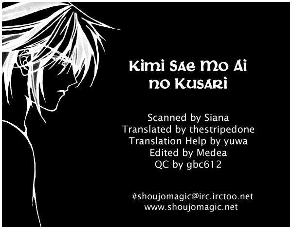 Kimi Sae Mo Ai No Kusari - Page 2