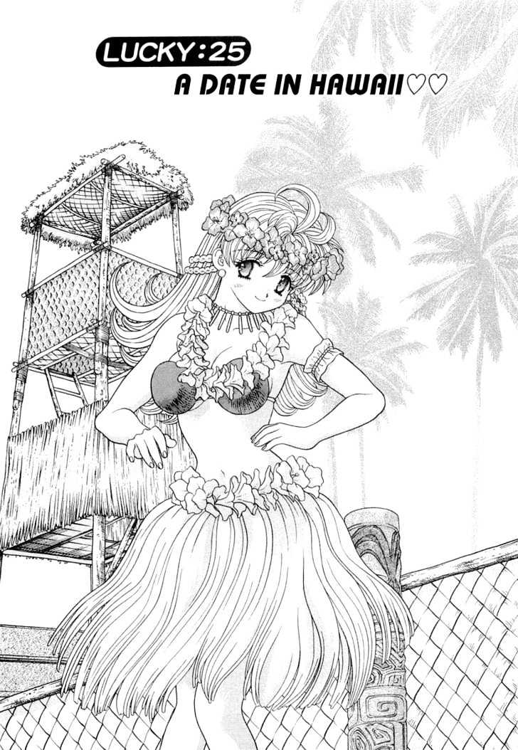 Love Lucky Vol.3 Chapter 25 : A Date In Hawaii - Picture 2