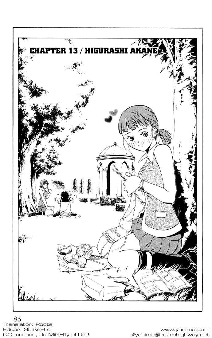 Mai-Hime Vol.2 Chapter 13 : Higurashi Akane - Picture 1