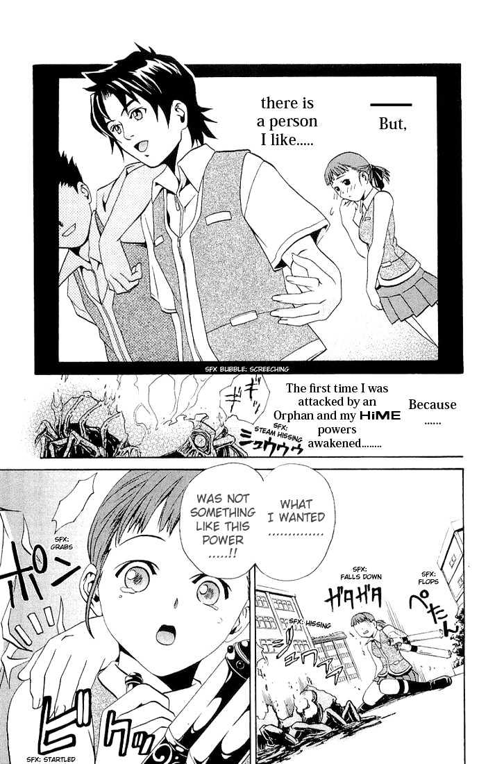 Mai-Hime Vol.2 Chapter 13 : Higurashi Akane - Picture 3