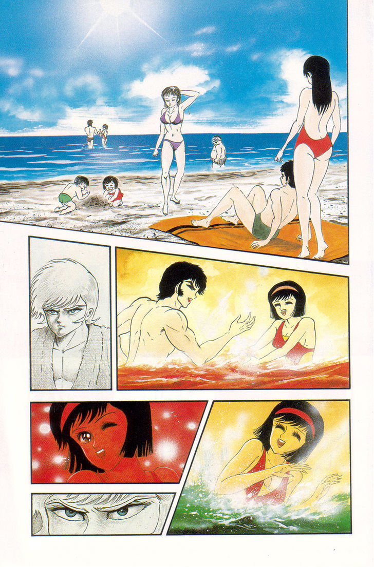 Devilman Vol.5 Chapter 1.5 : One Summer Day - Picture 2