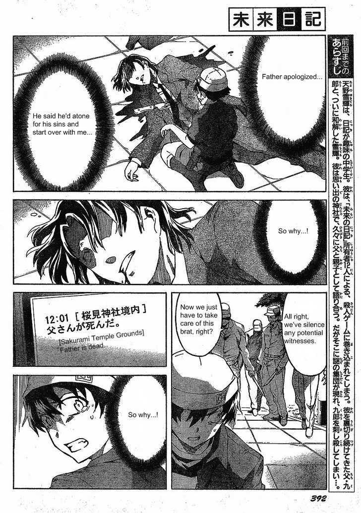 Mirai Nikki Vol.8 Chapter 36 : Contract - Picture 2