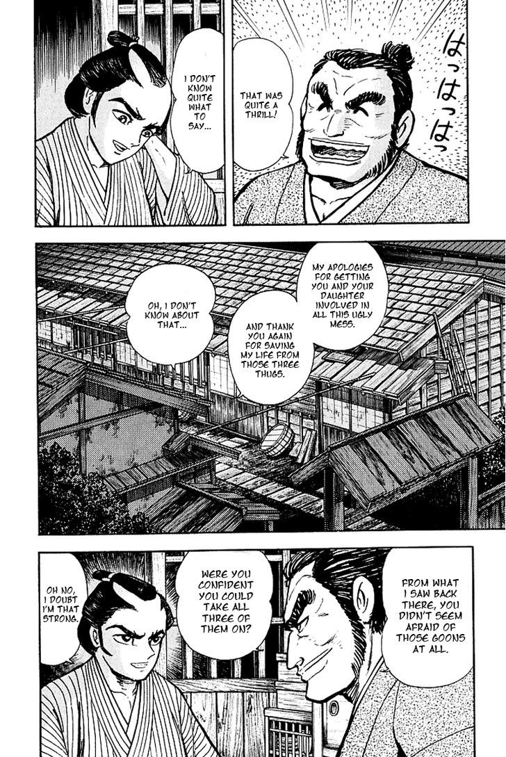 Mugen Utamaro - Page 2