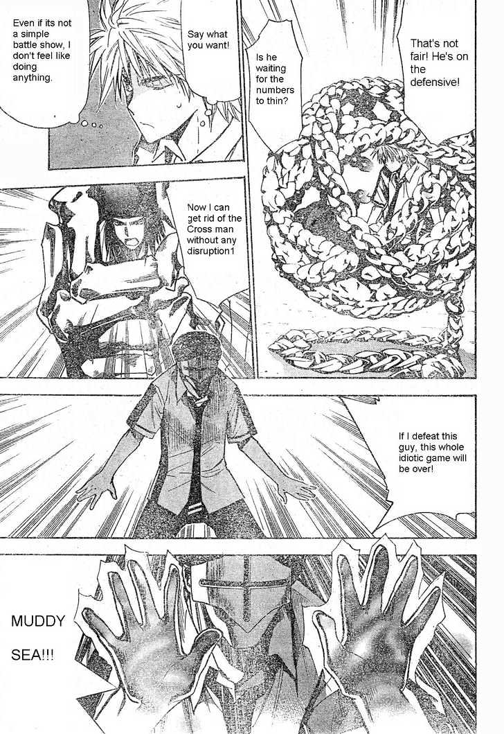 Mx0 Vol.9 Chapter 78 : The Cultural Festival (8) - Picture 3