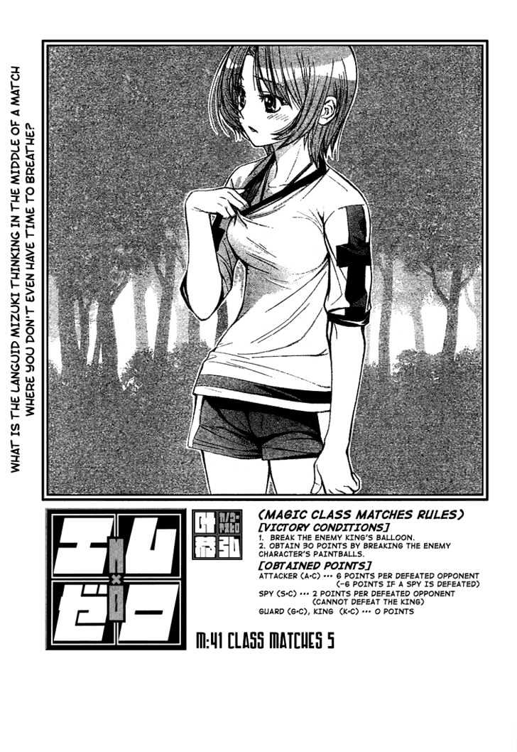 Mx0 Vol.5 Chapter 41 : Class Matches (5) - Picture 1