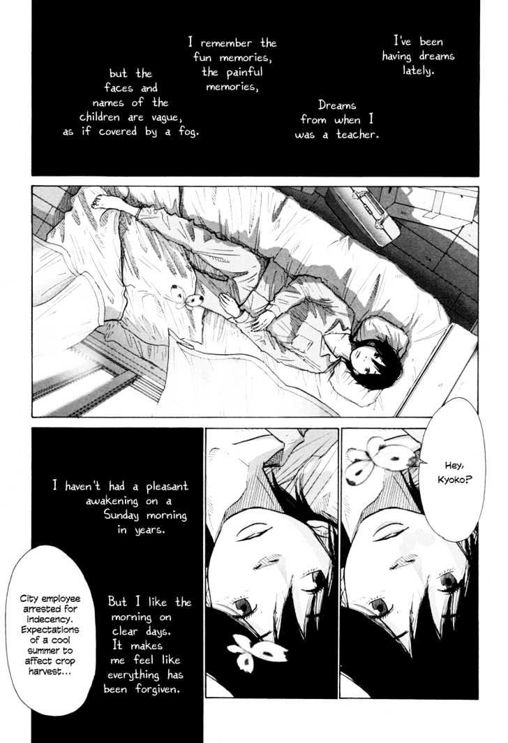 Nijigahara Holograph - Page 2