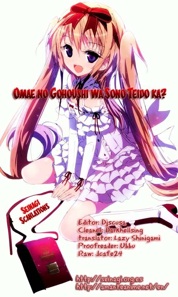Omae No Gohoushi Wa Sono Teido Ka? Chapter 2 - Picture 1