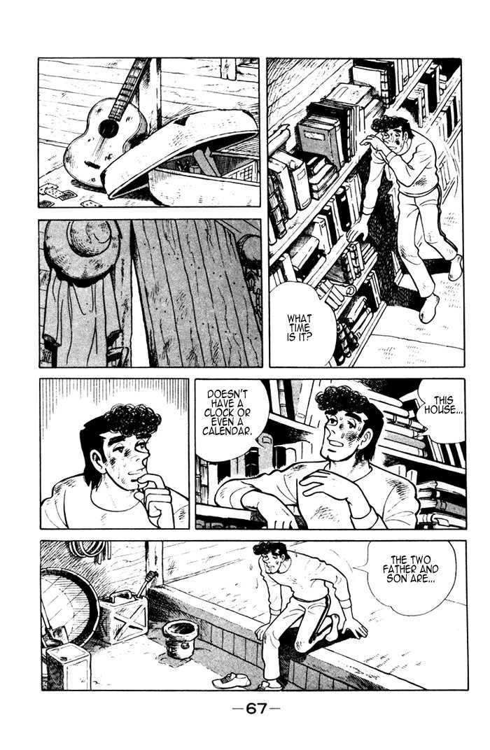 Ore Wa Teppei - Page 2
