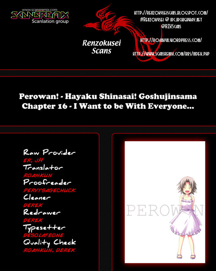 Perowan! - Hayaku Shinasai! Goshujinsama Vol.3 Chapter 16 : I Want To Be With Everyone... - Picture 1