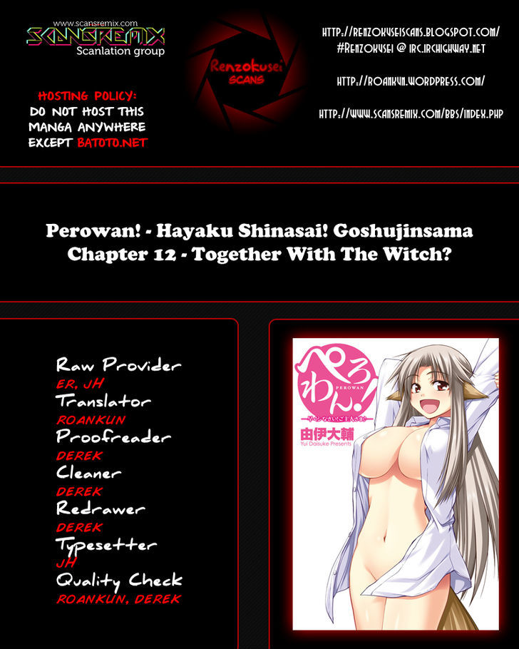 Perowan! - Hayaku Shinasai! Goshujinsama Vol.2 Chapter 12 : Together With The Witch? - Picture 1