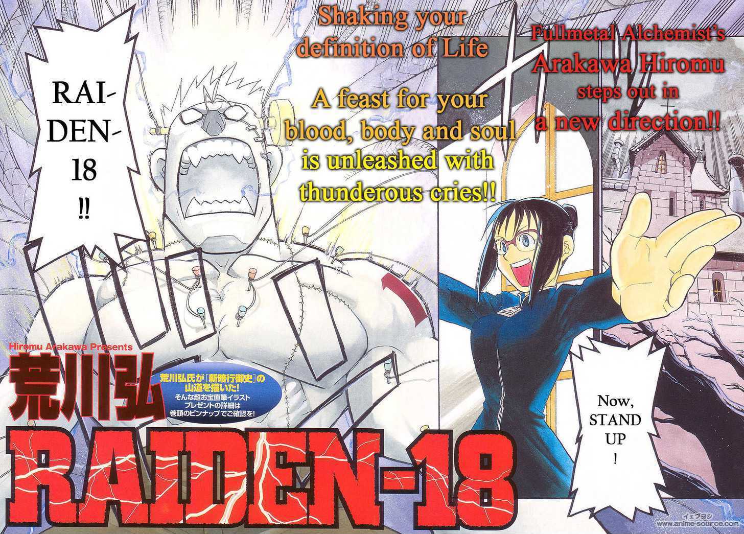 Raiden-18 Vol.1 Chapter 1 - Picture 2