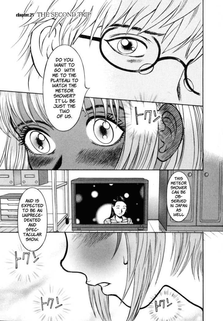 Ruka To Ita Natsu - Page 2