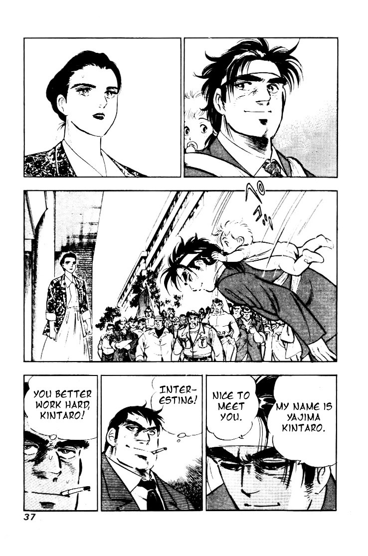 Salaryman Kintarou - Page 2