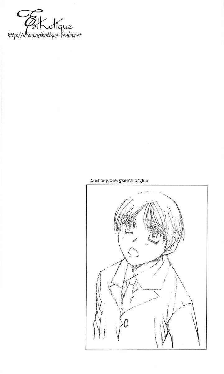 Seiten Taisei Vol.6 Chapter 24 - Picture 3
