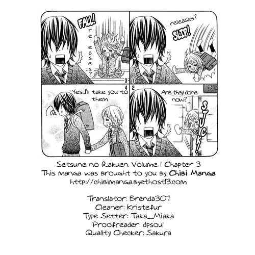 Setsuna No Rakuen Vol.1 Chapter 3 - Picture 1