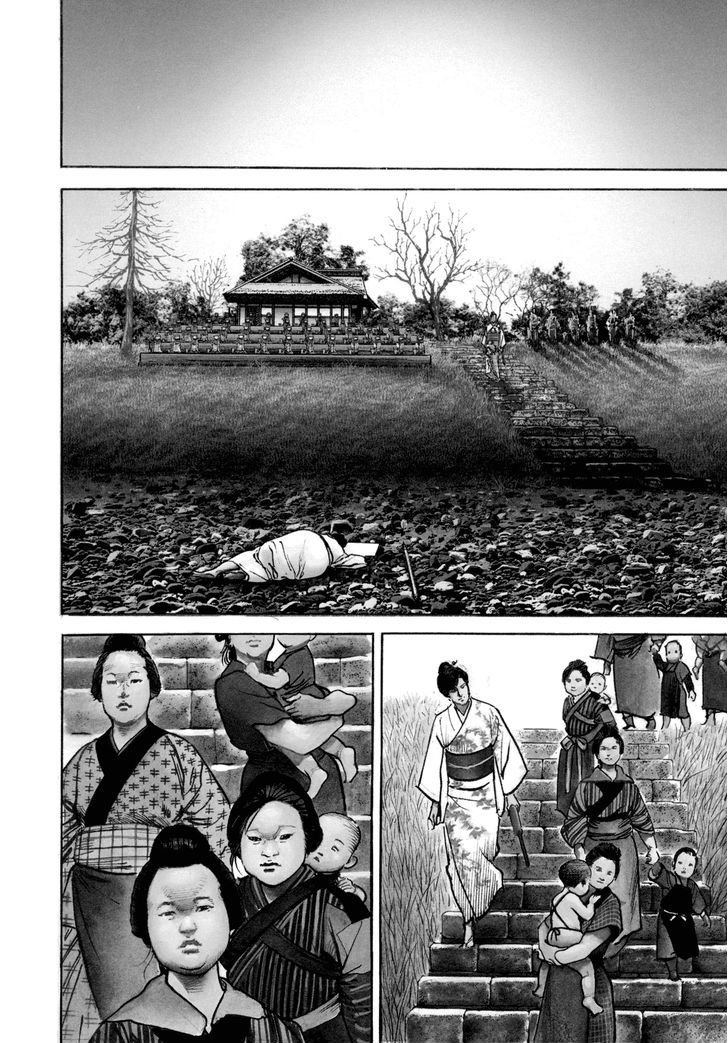 Shura Yukihime Gaiden - Page 2