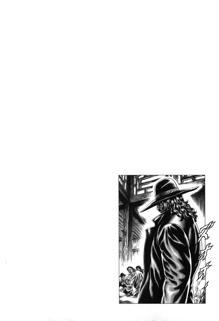 Souten No Ken Vol.18 Chapter 209 : Beyond The Grudge!! - Picture 2