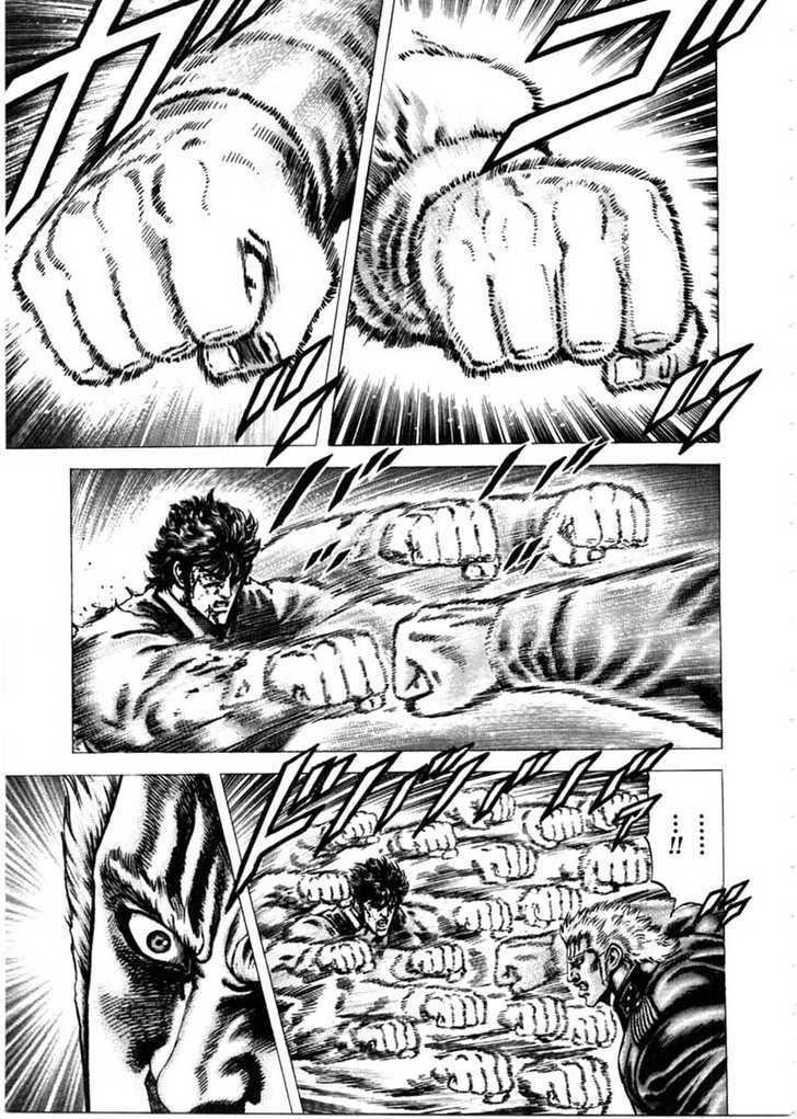 Souten No Ken Vol.14 Chapter 152 : Death Match! Impending Fists!! - Picture 2