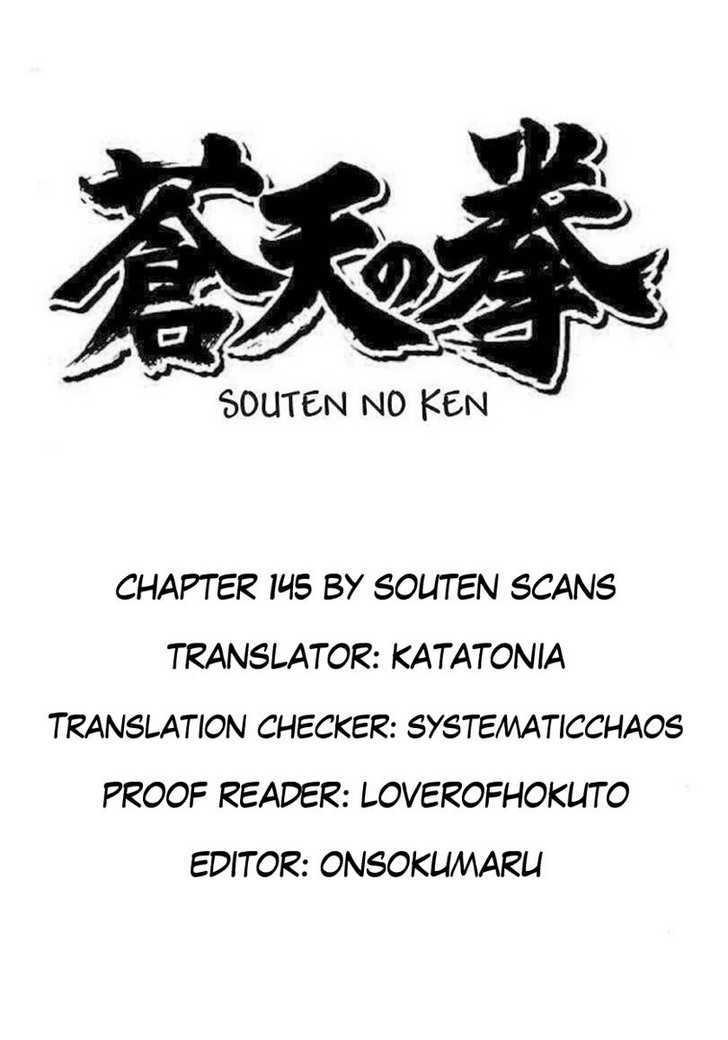 Souten No Ken Vol.13 Chapter 145 : A Nihilistic Discernment!! - Picture 1