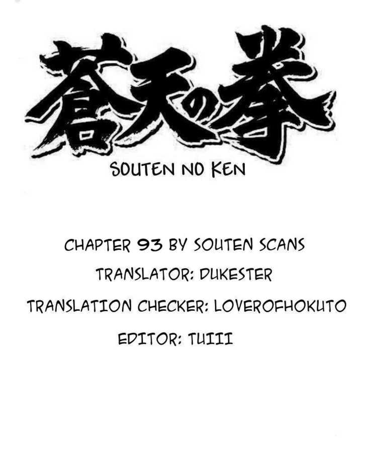 Souten No Ken Vol.9 Chapter 93 : A Hitman S Profession - Picture 1