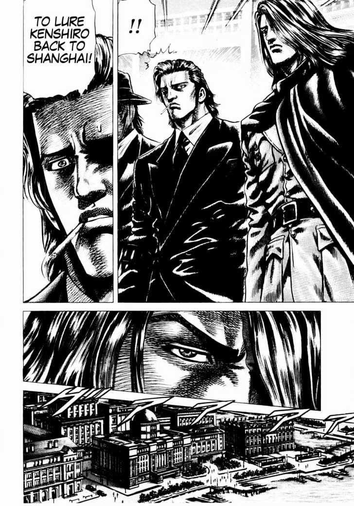 Souten No Ken Vol.4 Chapter 39 : The Sorrowful Lullaby - Picture 3