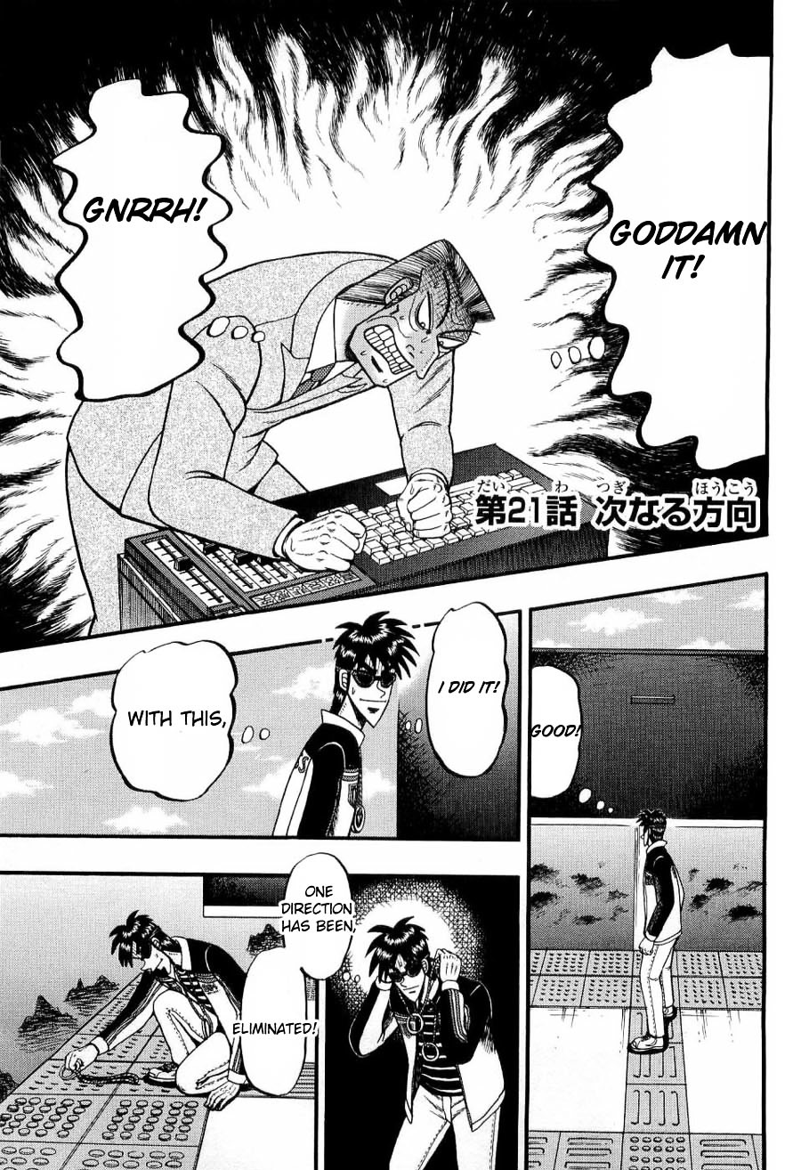 Tobaku Haouden Zero - Page 1