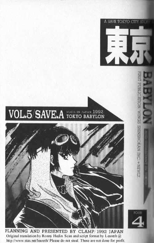 Tokyo Babylon - Page 1