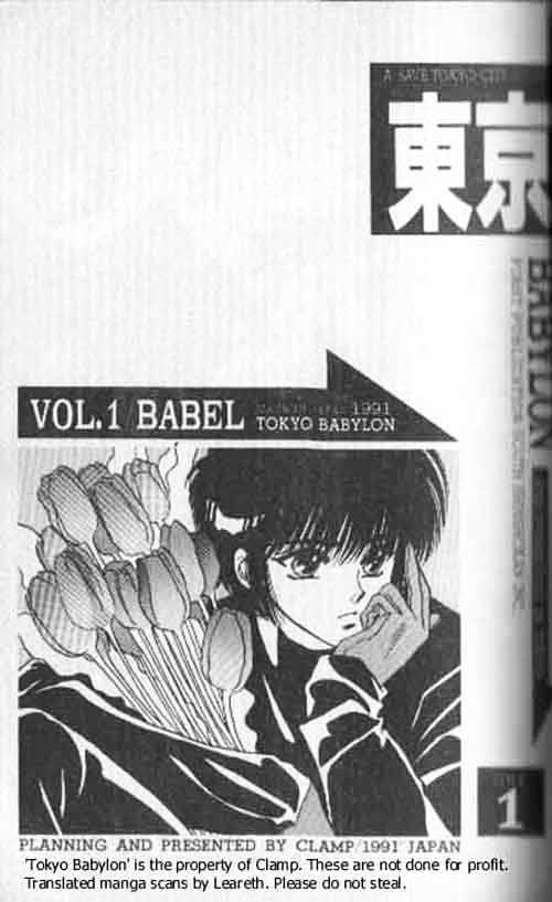 Tokyo Babylon - Page 1